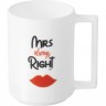 Кружка LUMINARC QUEEN&MRS RIGHT 380 мл V0367/6