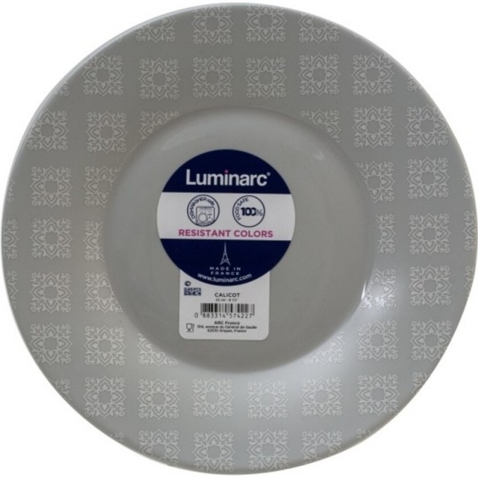 Тарелка десертная LUMINARC КАЛИКО 22 см L8325
